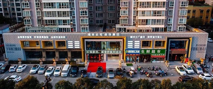 公司门头